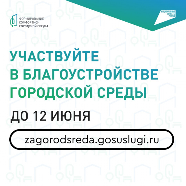 Национальные проекты России