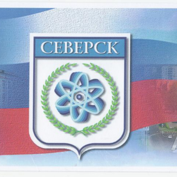 Августовское мероприятие работников системы образования
